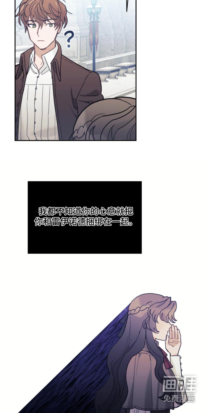第107章：【第二季】打雪仗