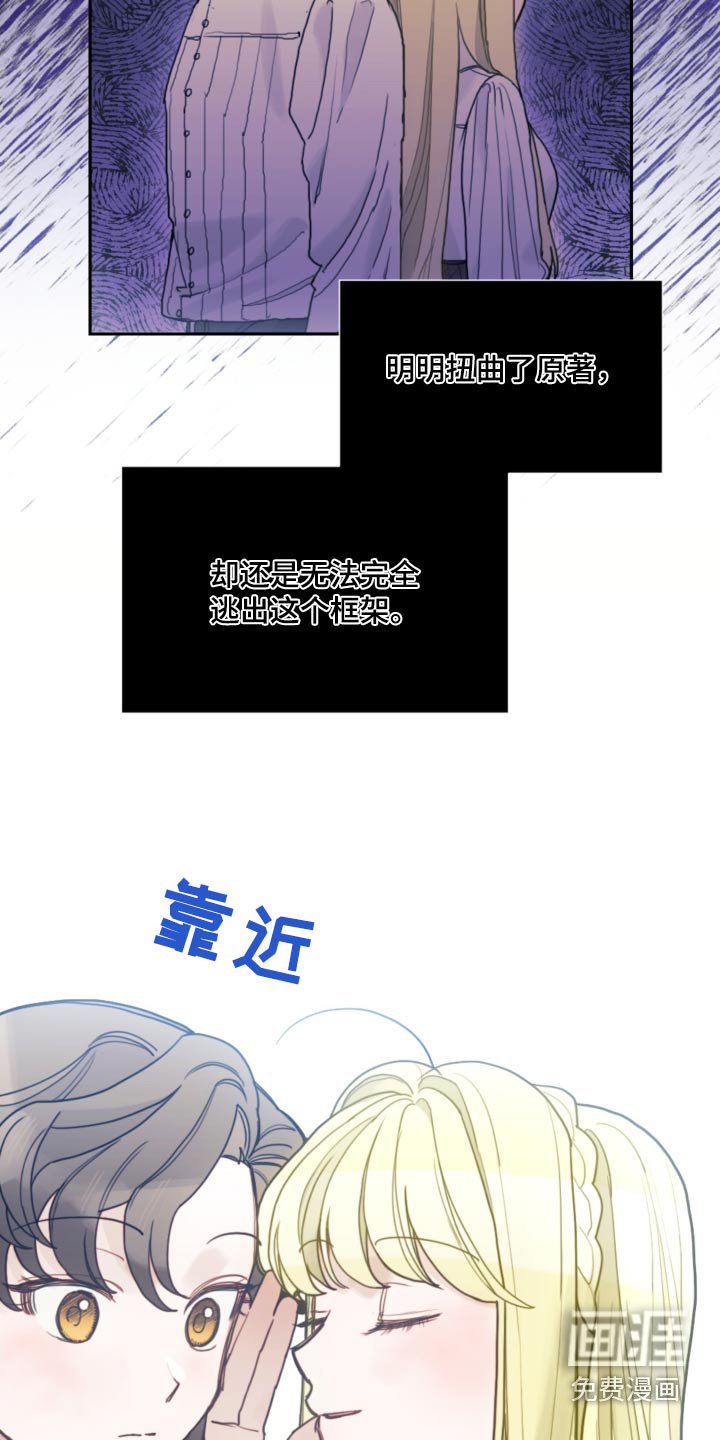 第107章：【第二季】打雪仗