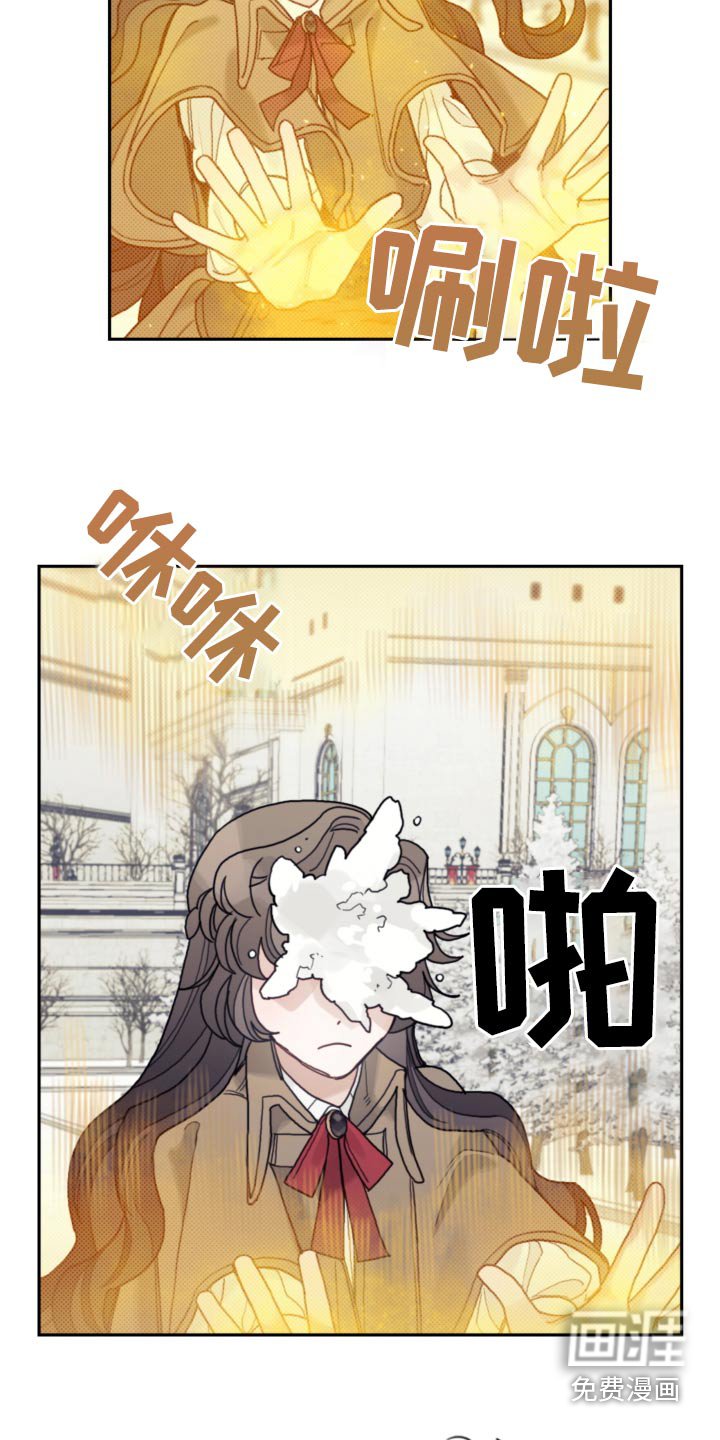 第108章：【第二季】结界