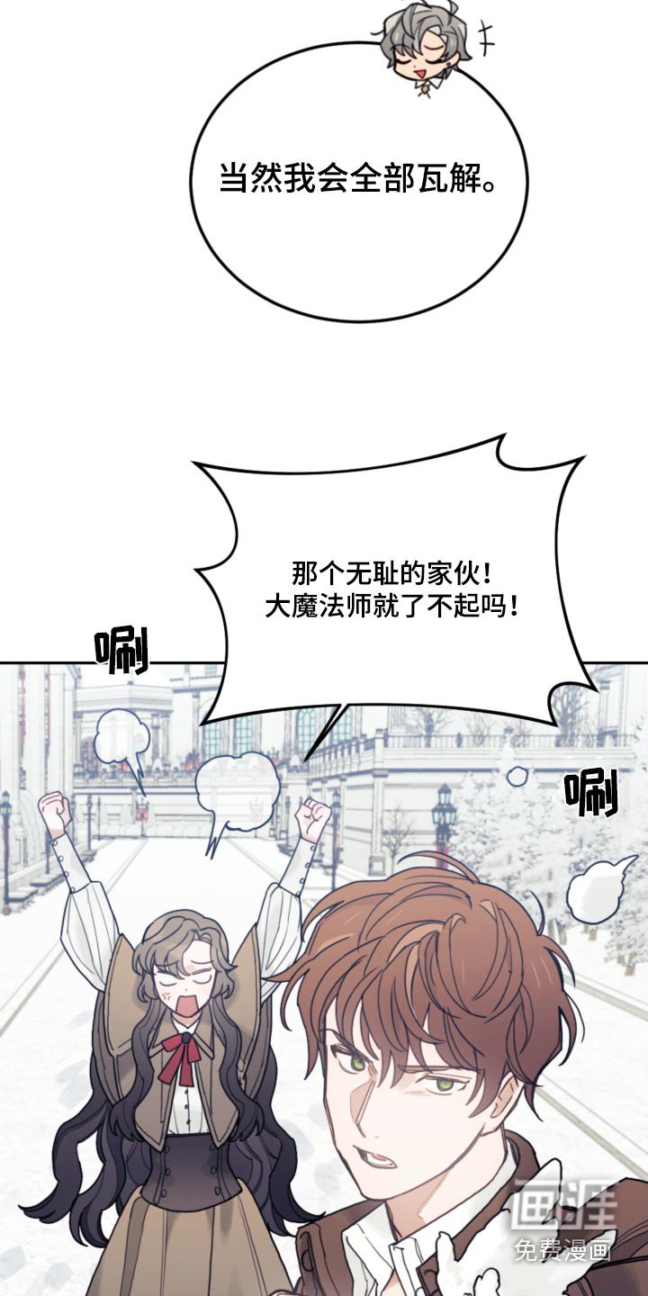 第108章：【第二季】结界