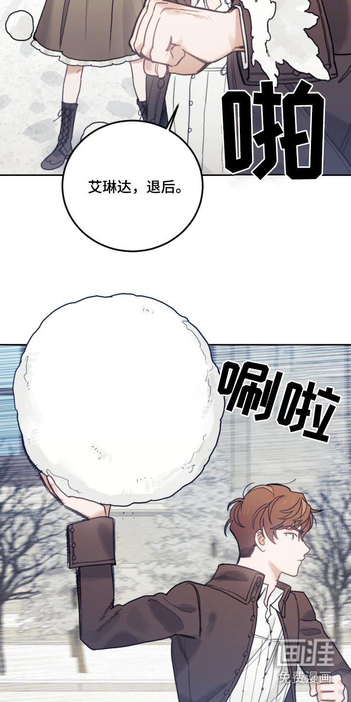 第108章：【第二季】结界