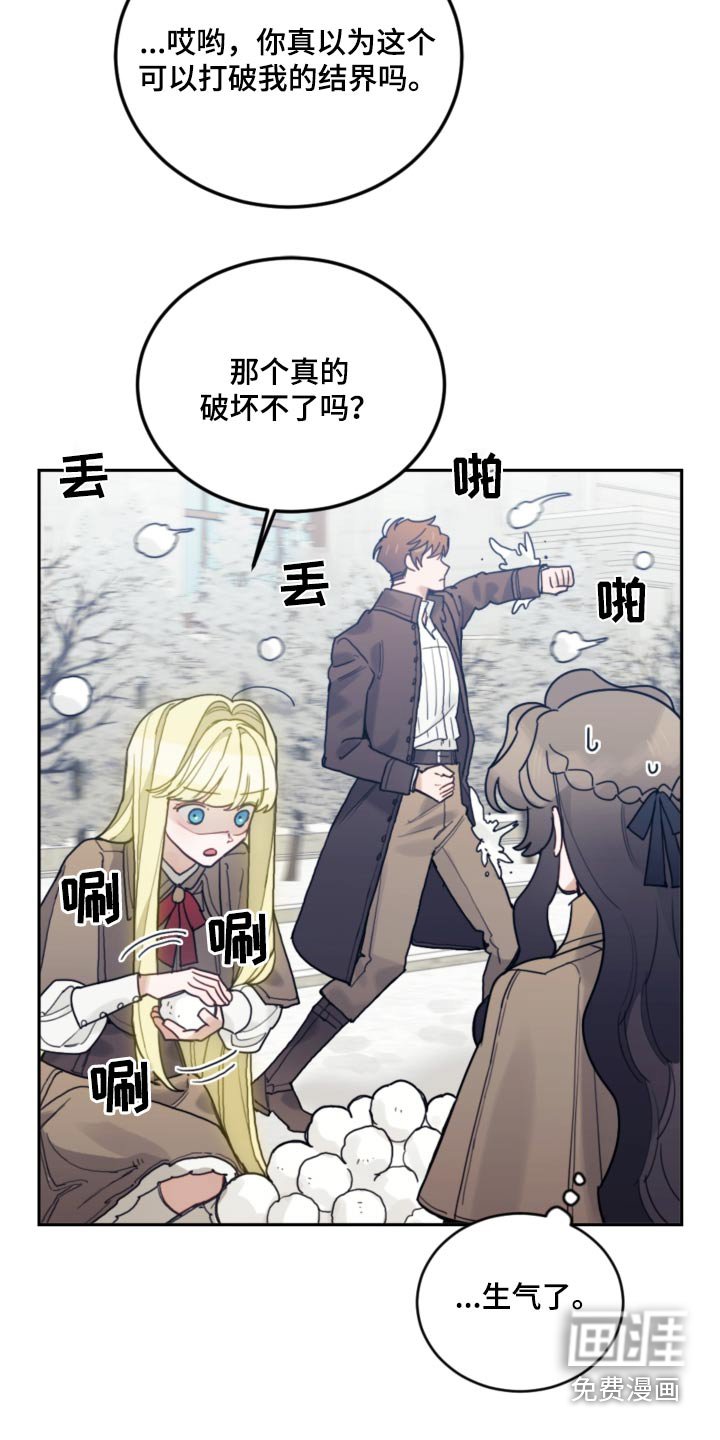 第108章：【第二季】结界