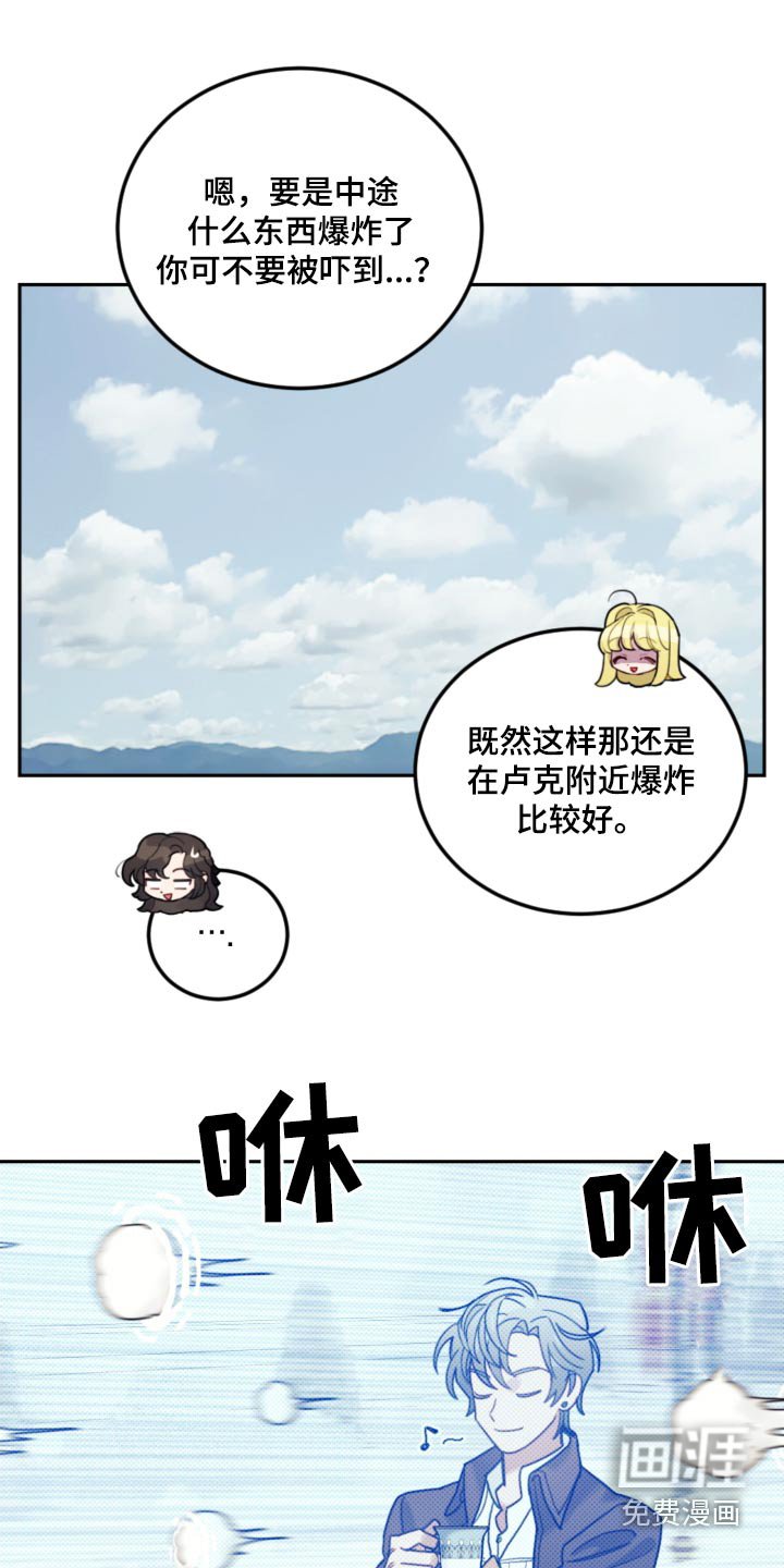 第108章：【第二季】结界