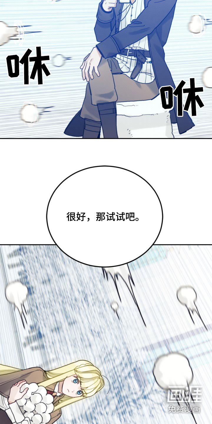 第108章：【第二季】结界