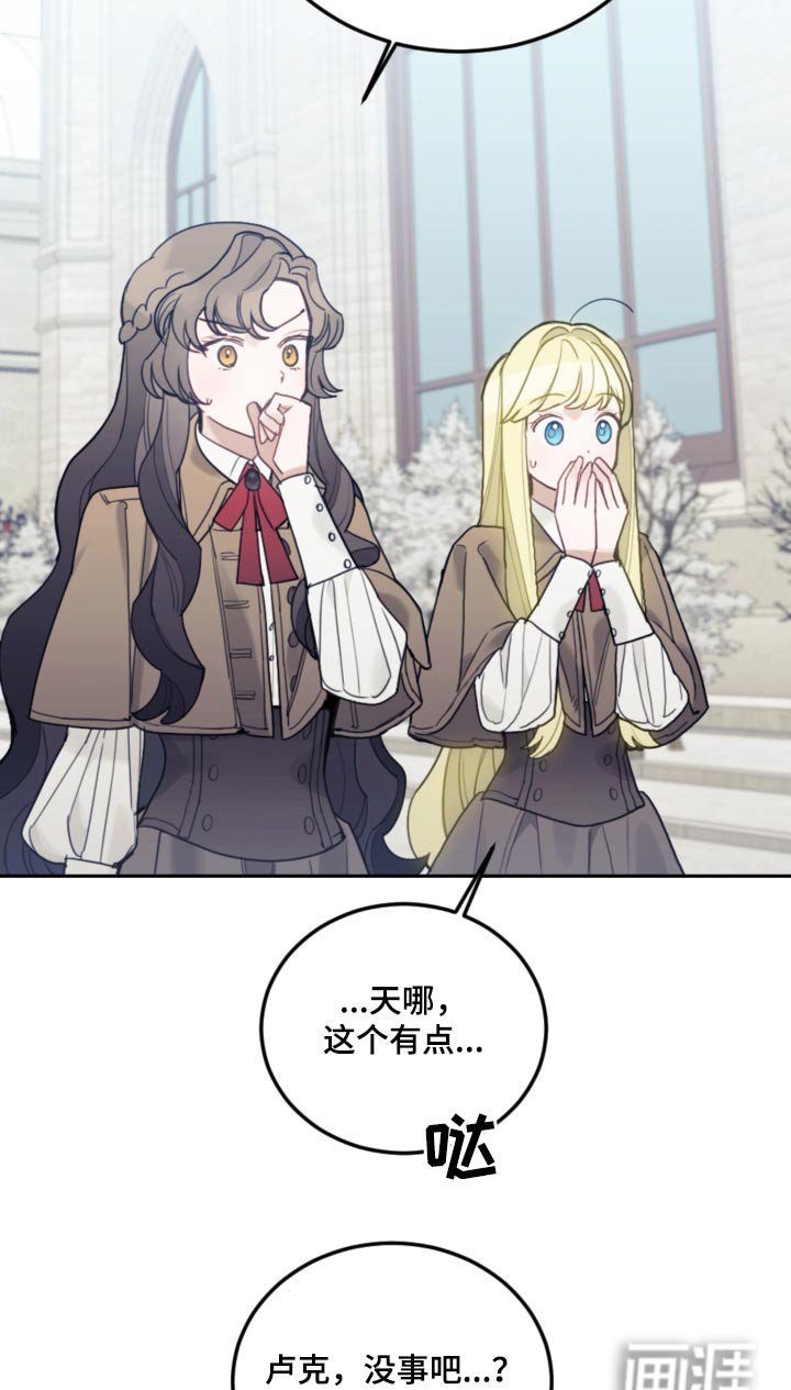 第108章：【第二季】结界