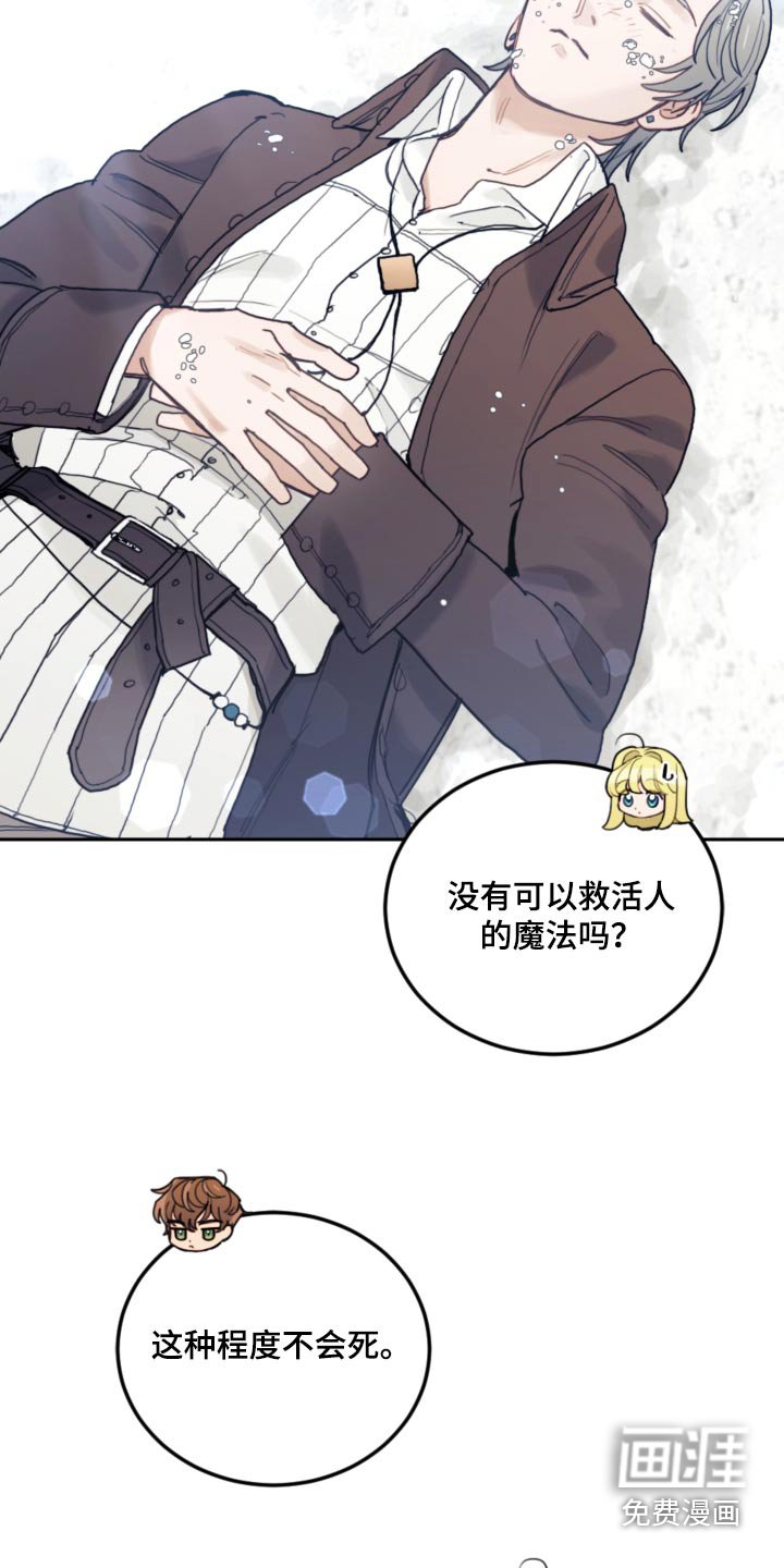 第108章：【第二季】结界