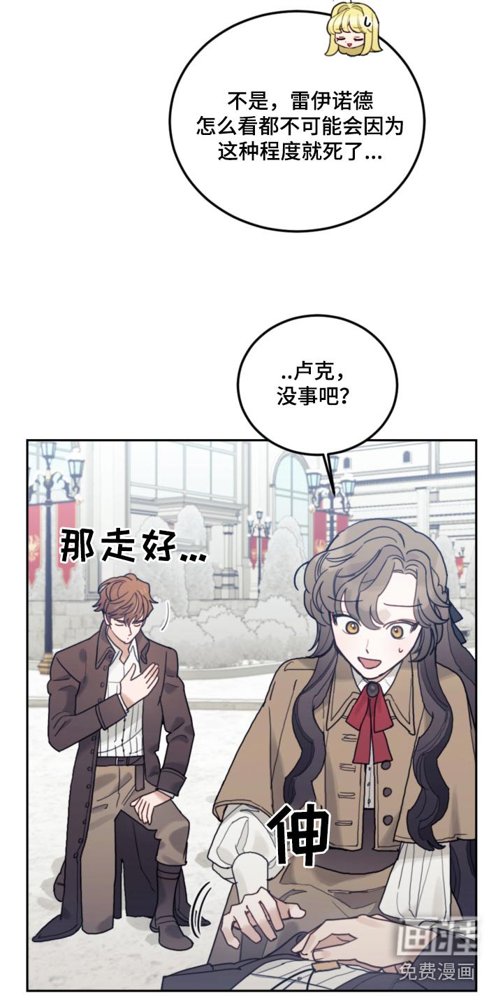 第108章：【第二季】结界