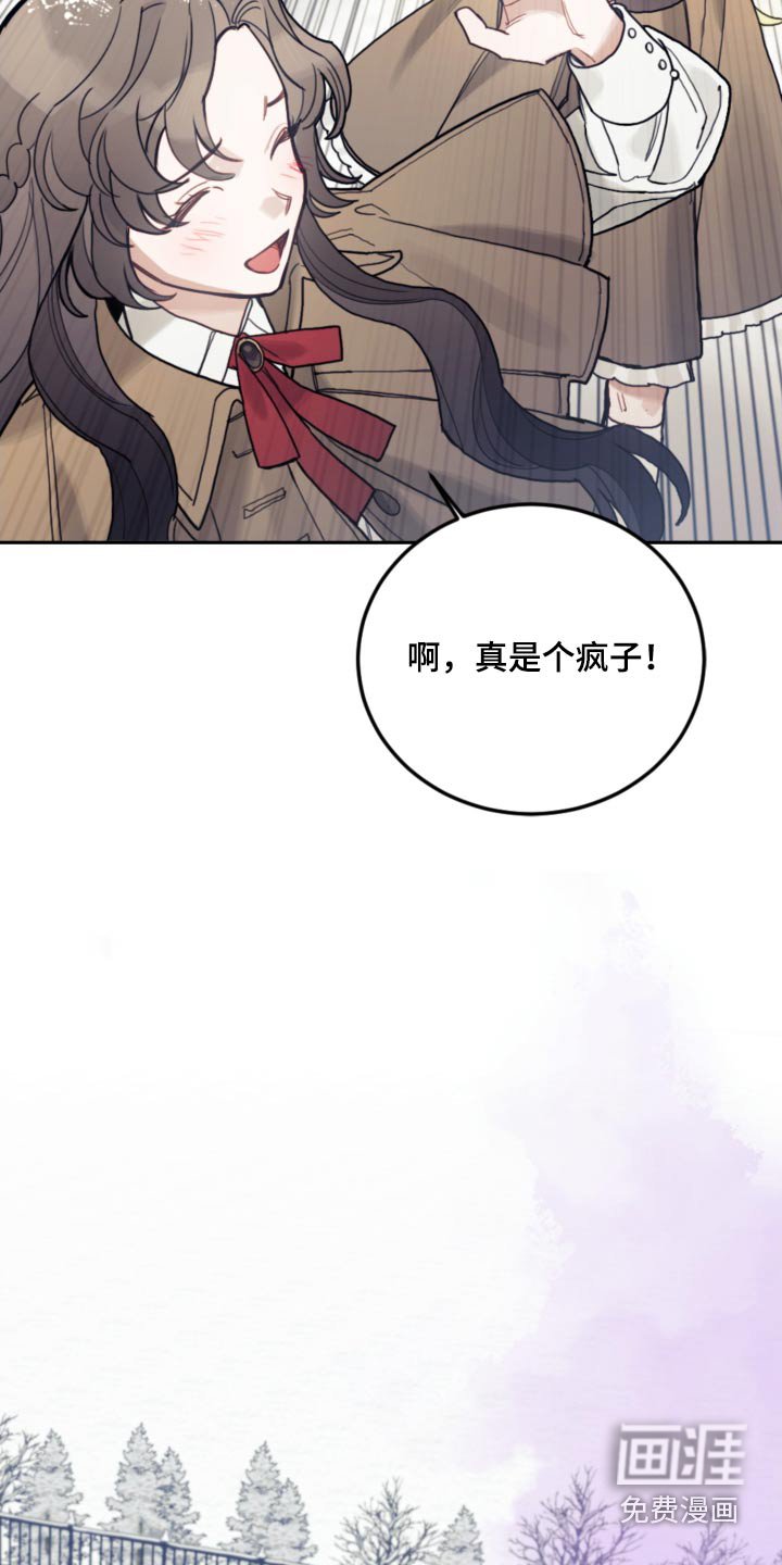 第108章：【第二季】结界