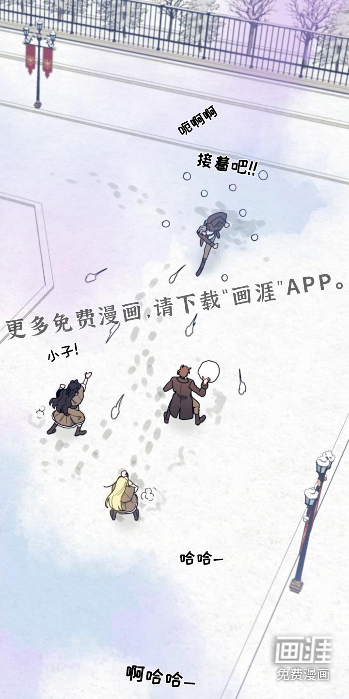 第108章：【第二季】结界