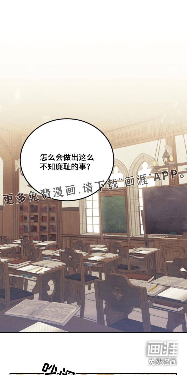 第109章：【第二季】在那之前