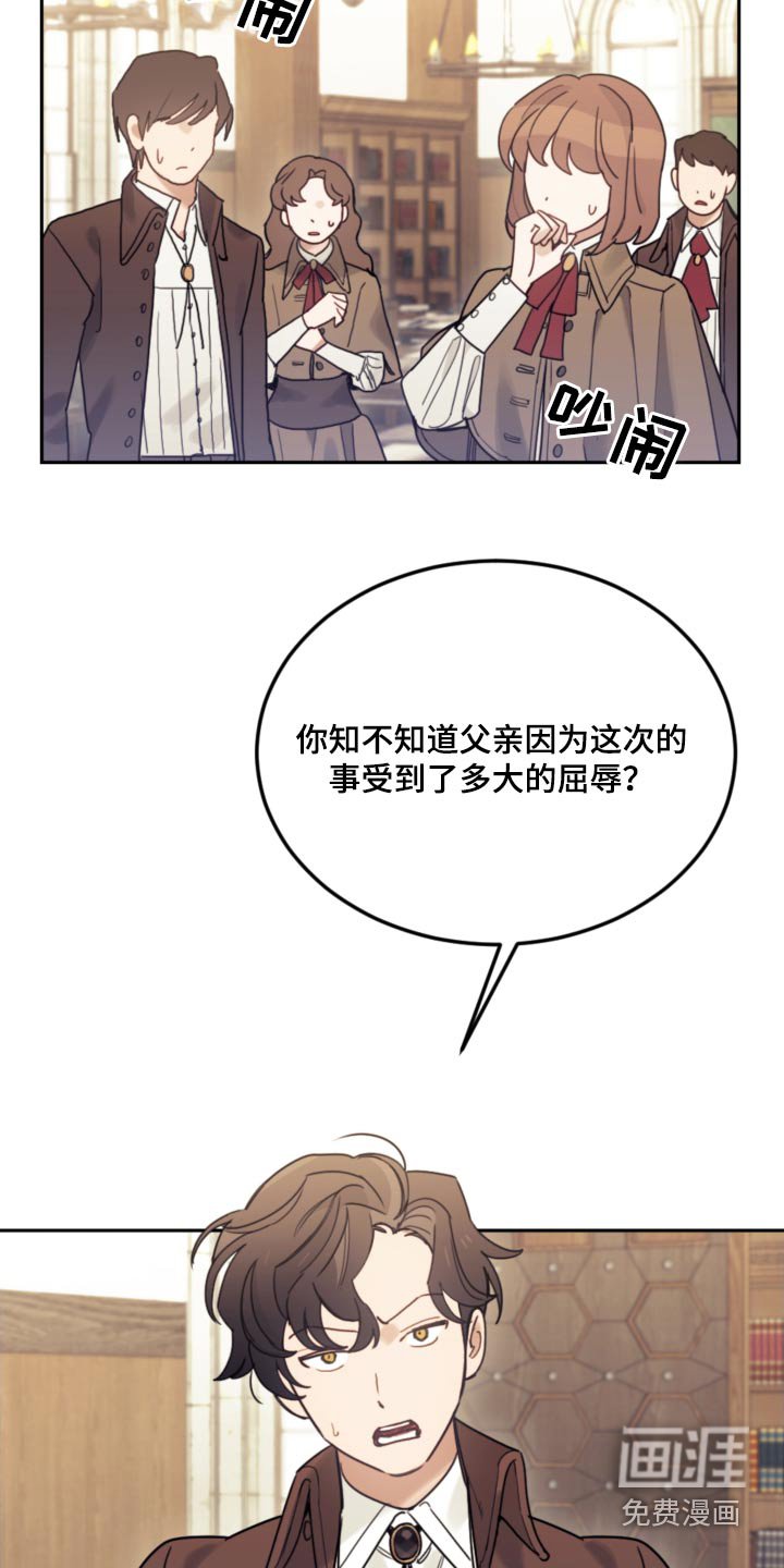 第109章：【第二季】在那之前