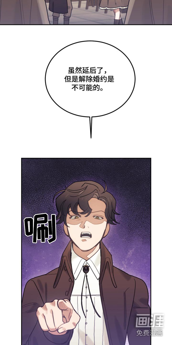 第109章：【第二季】在那之前