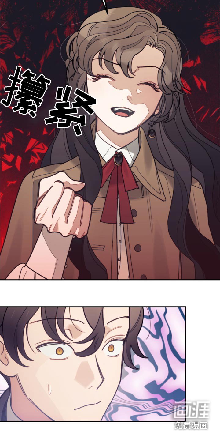 第109章：【第二季】在那之前