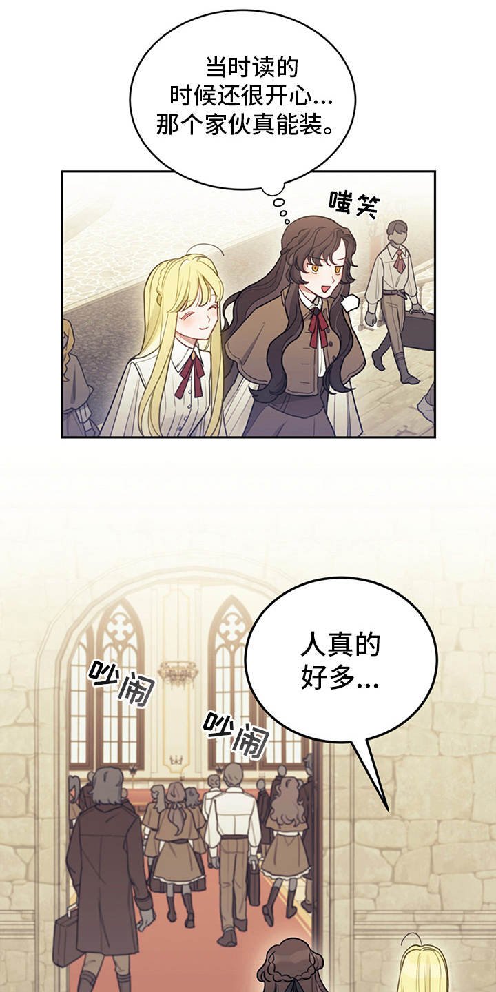 第11章：拽走