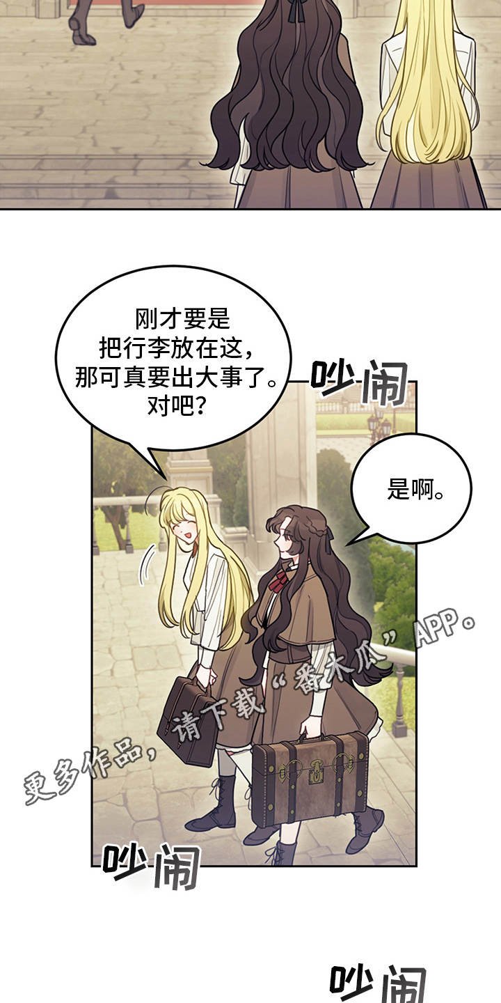第11章：拽走