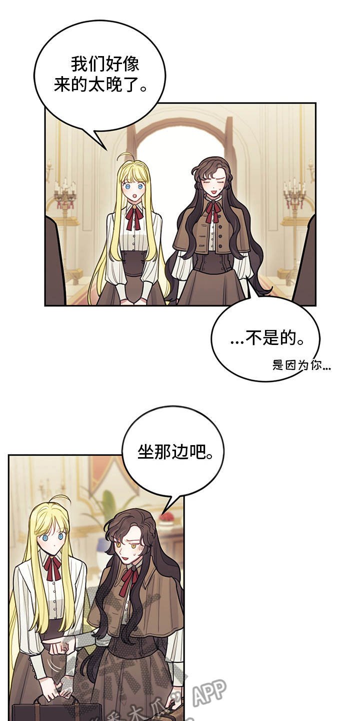 第11章：拽走