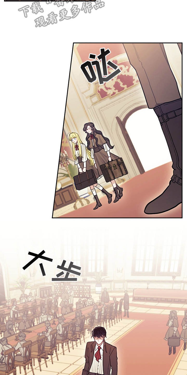 第11章：拽走
