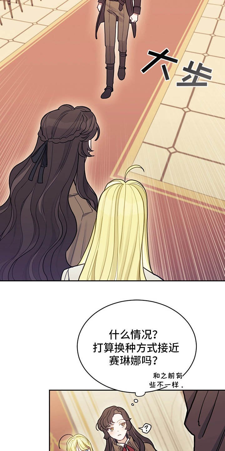 第11章：拽走
