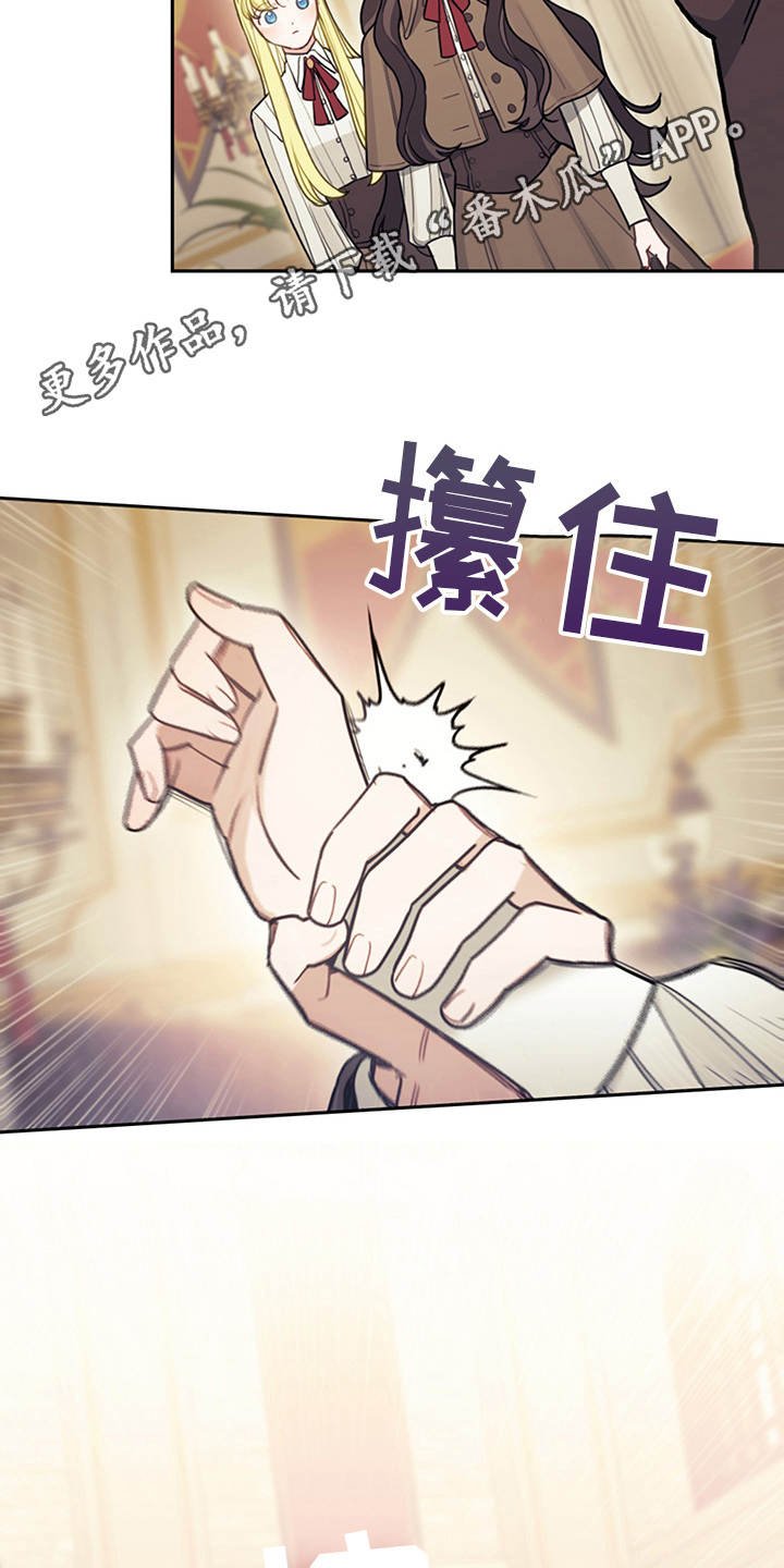 第11章：拽走