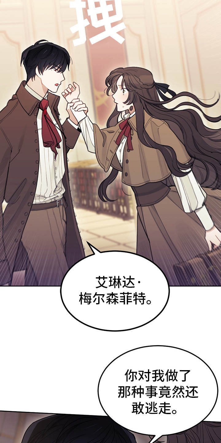 第11章：拽走