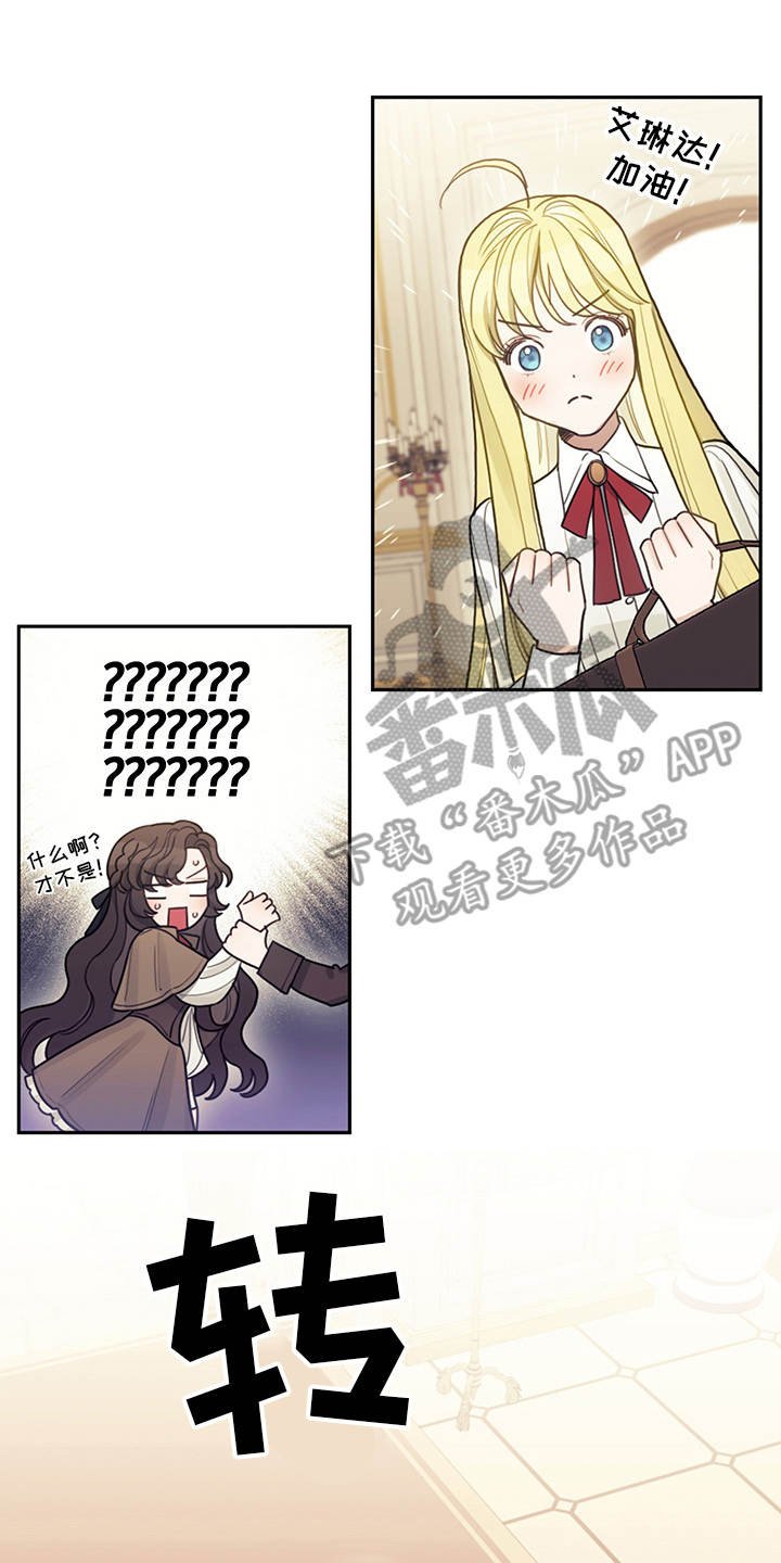 第11章：拽走