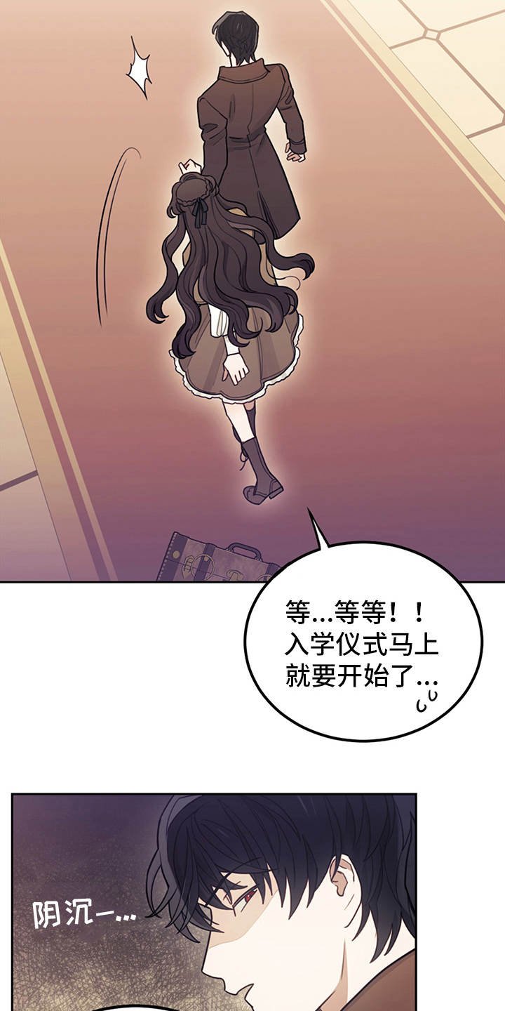 第11章：拽走