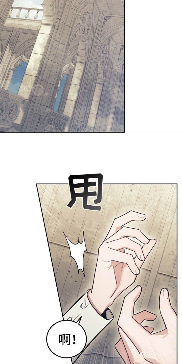 第11章：拽走