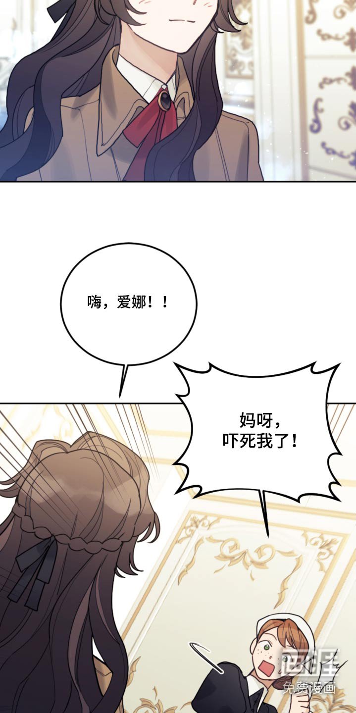 第110章：【第二季】只能这样