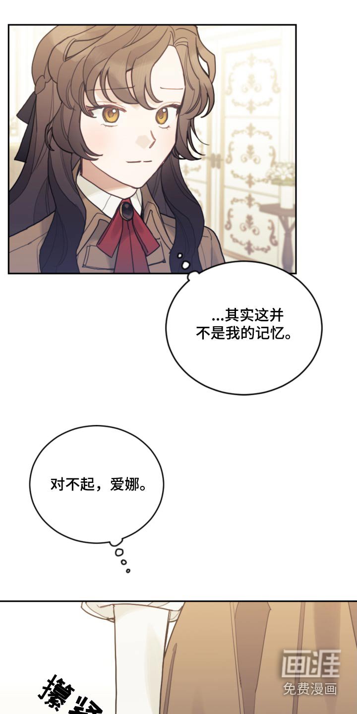 第110章：【第二季】只能这样