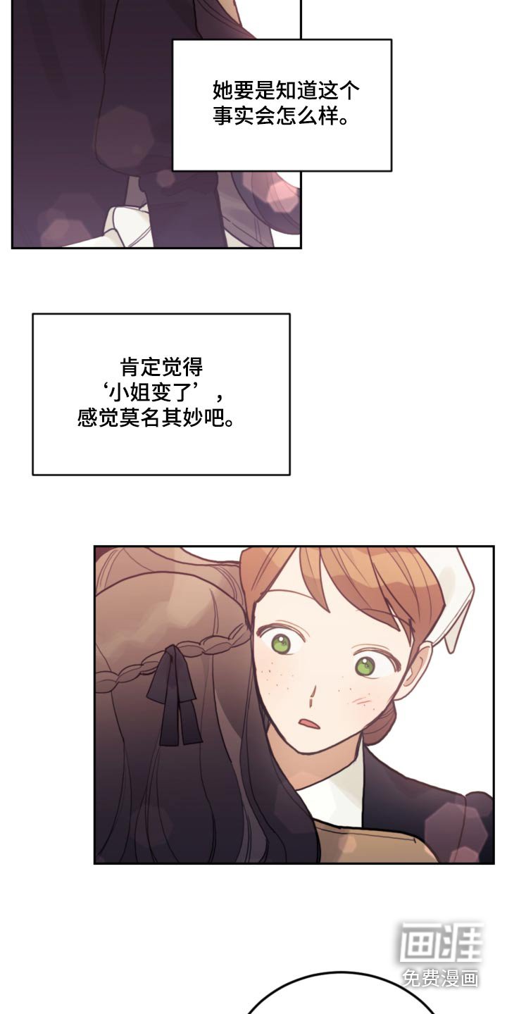 第110章：【第二季】只能这样