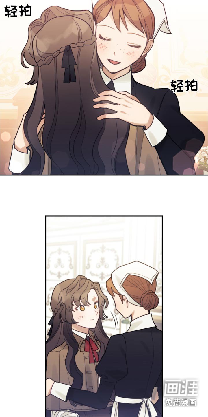 第110章：【第二季】只能这样
