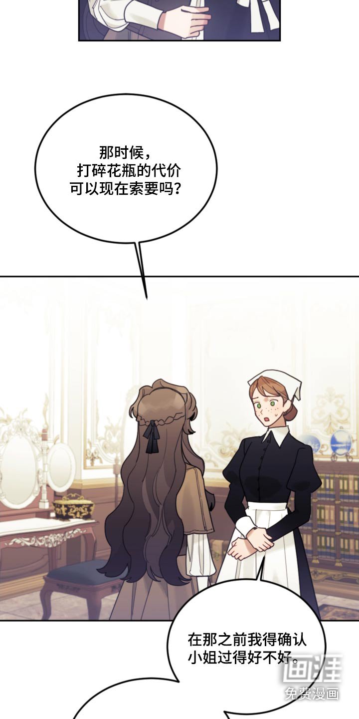 第110章：【第二季】只能这样
