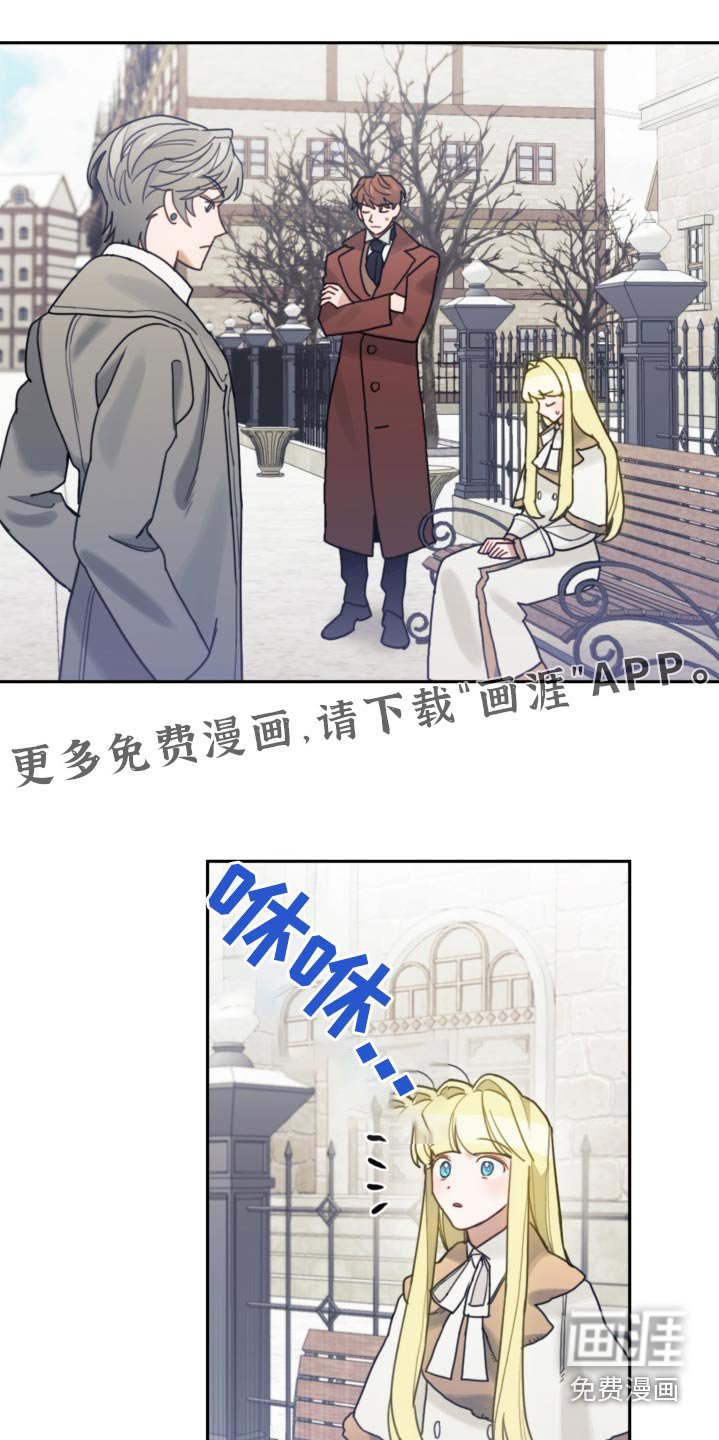 第111章：【第二季】比赛