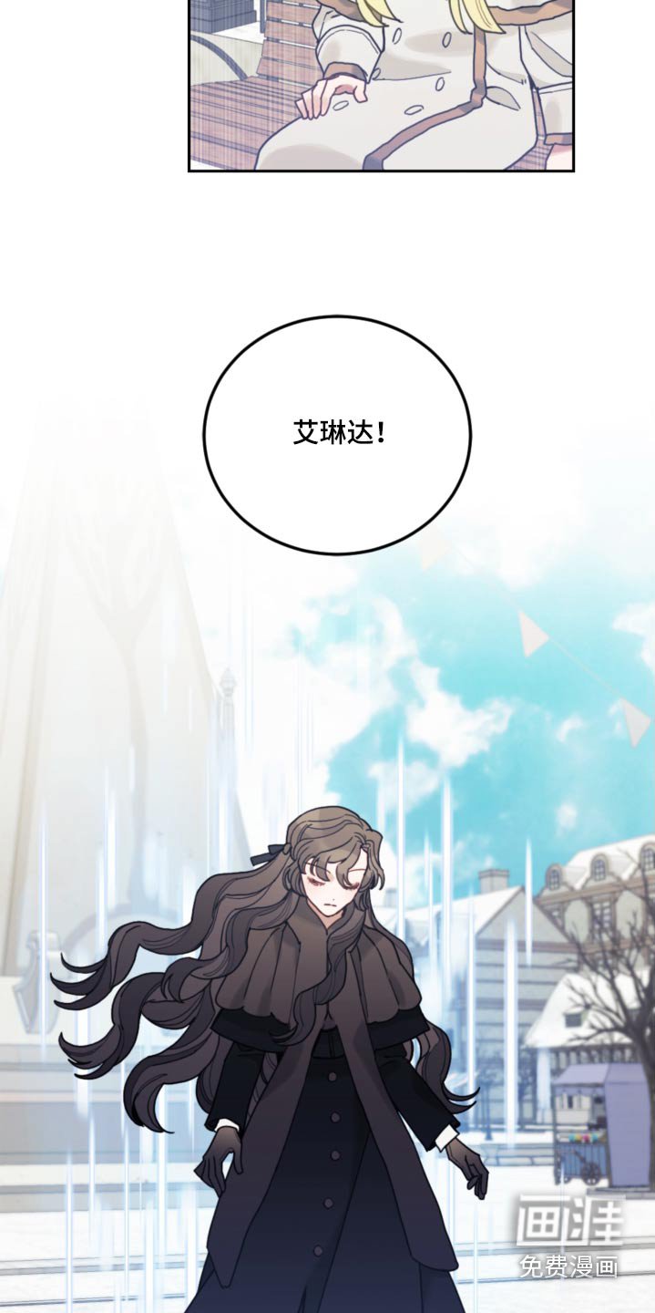 第111章：【第二季】比赛