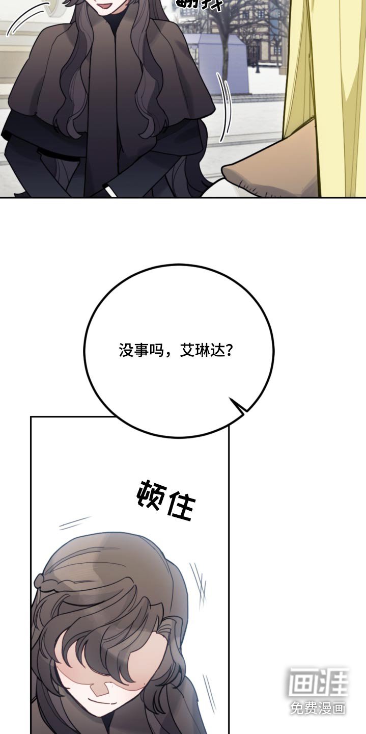 第111章：【第二季】比赛