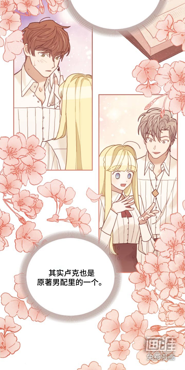第111章：【第二季】比赛
