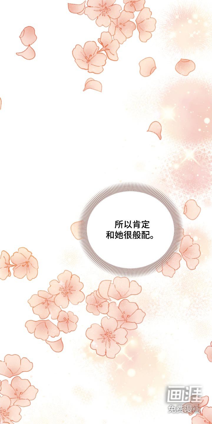 第111章：【第二季】比赛