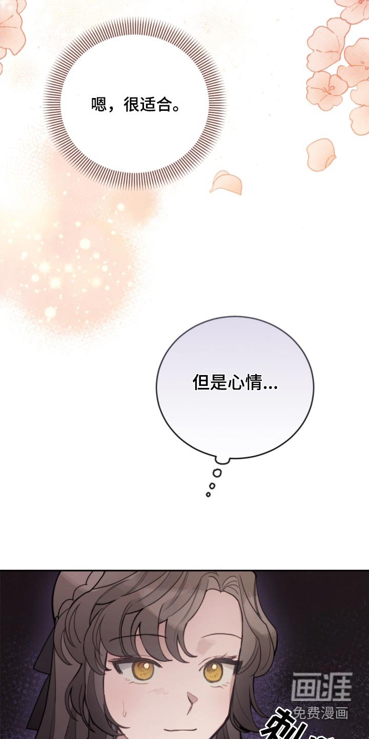 第111章：【第二季】比赛