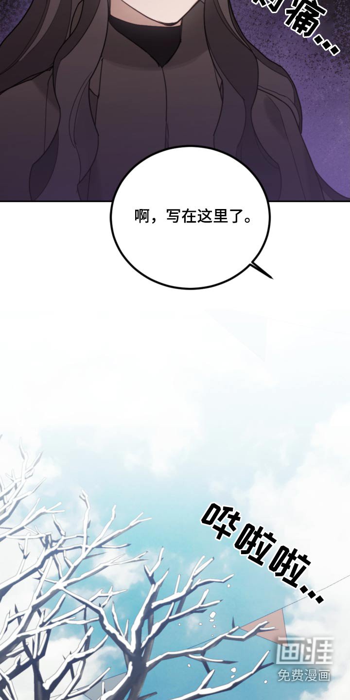 第111章：【第二季】比赛