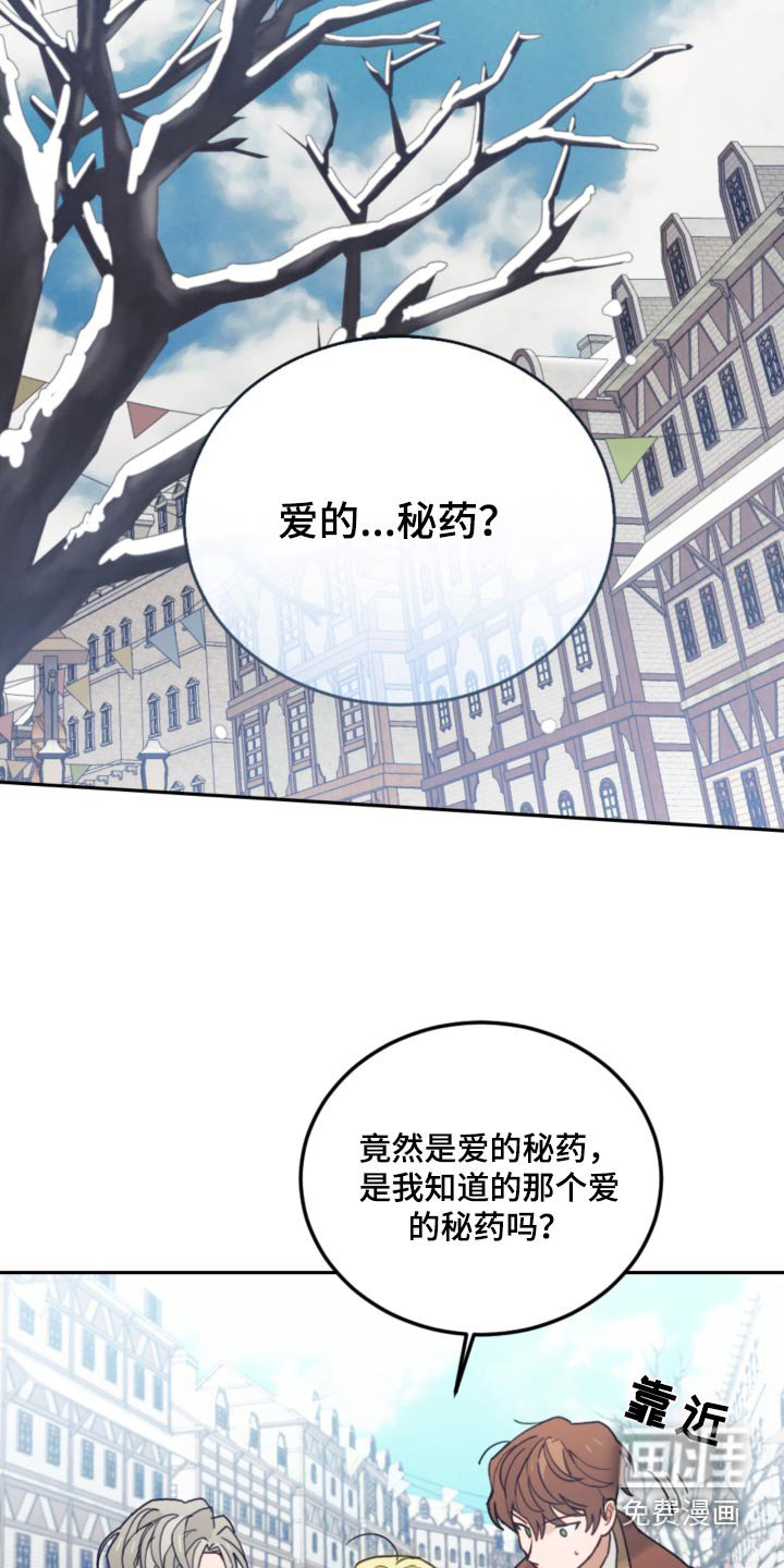 第111章：【第二季】比赛
