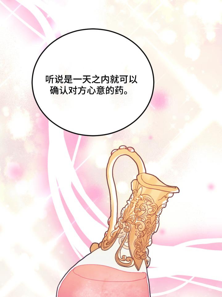第111章：【第二季】比赛
