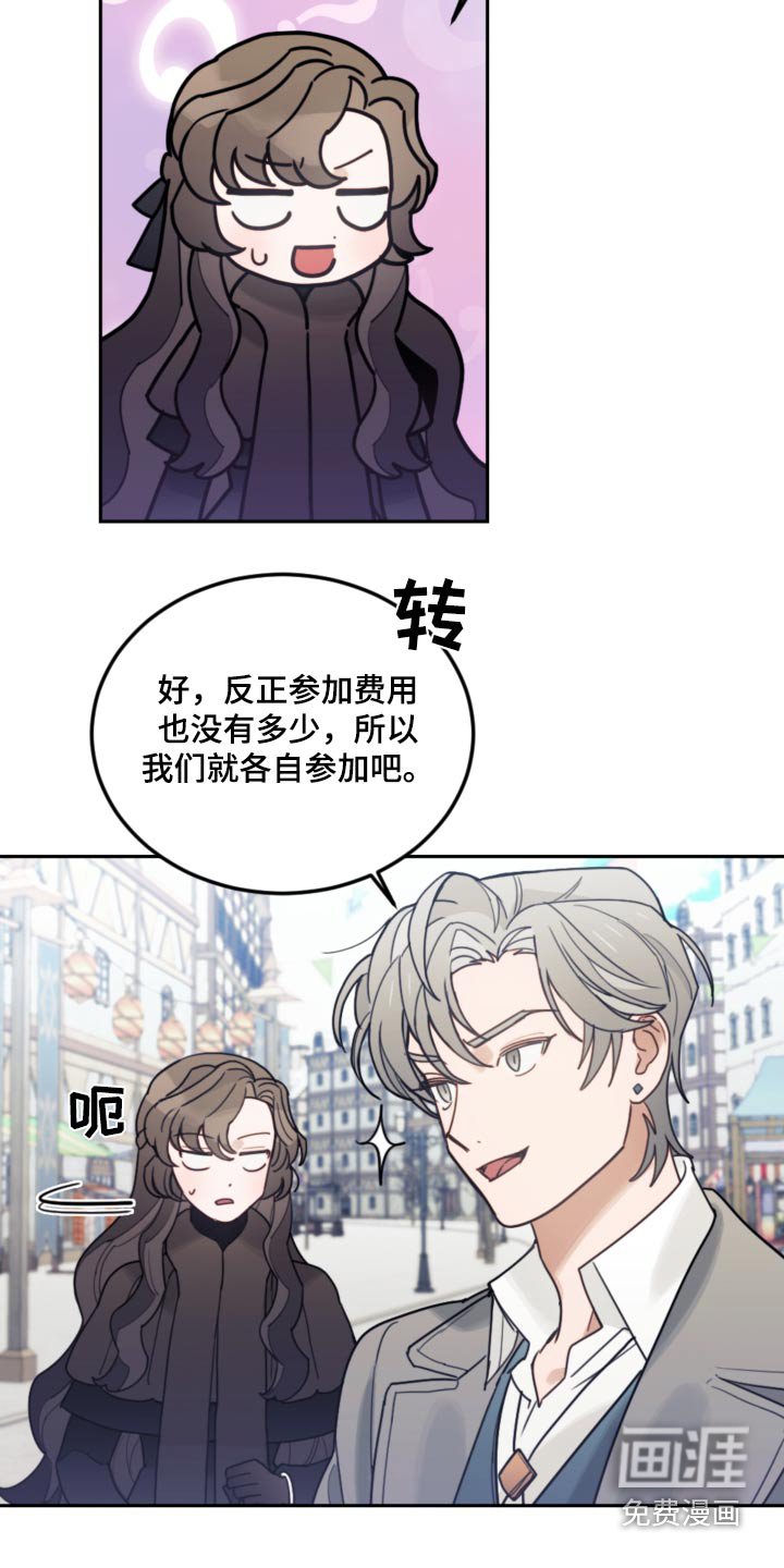 第112章：【第二季】太像了