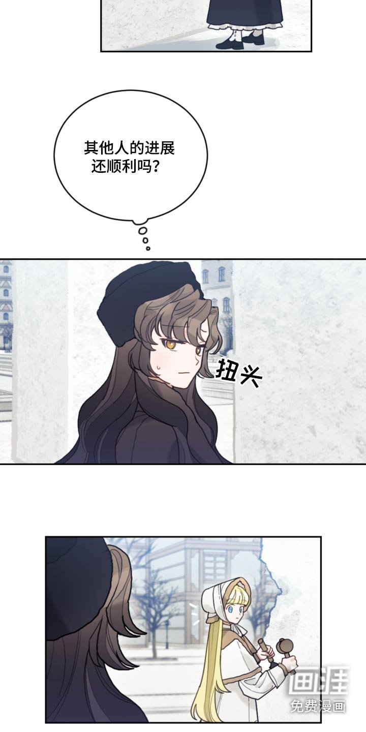 第112章：【第二季】太像了