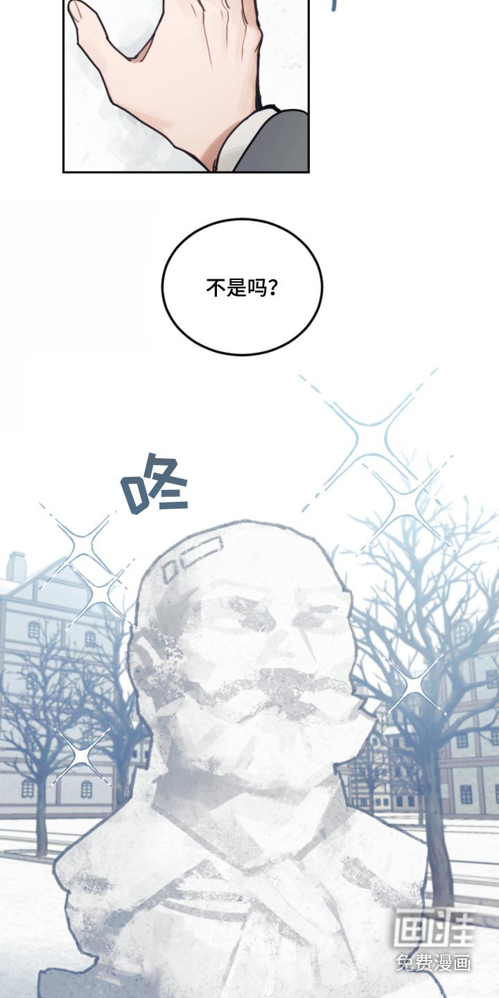 第112章：【第二季】太像了