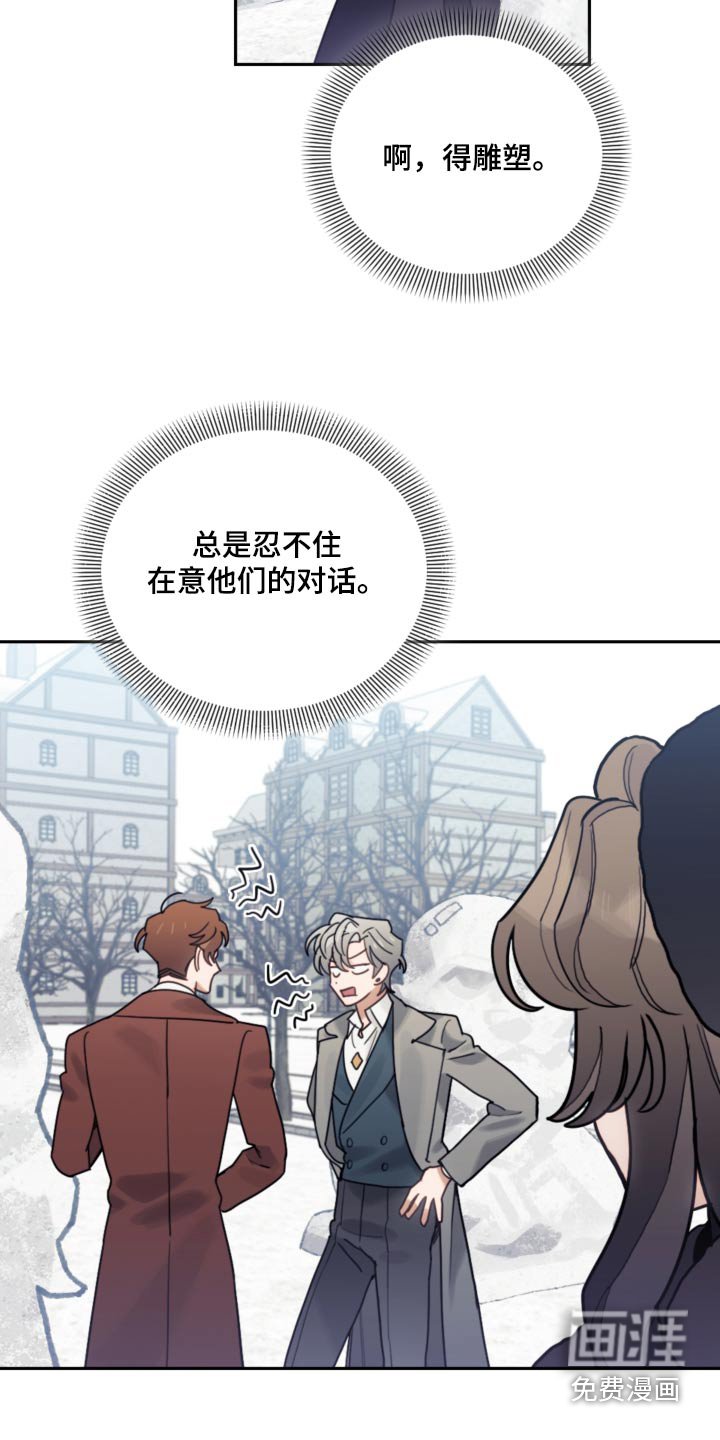 第112章：【第二季】太像了