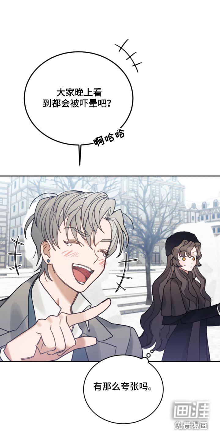 第112章：【第二季】太像了
