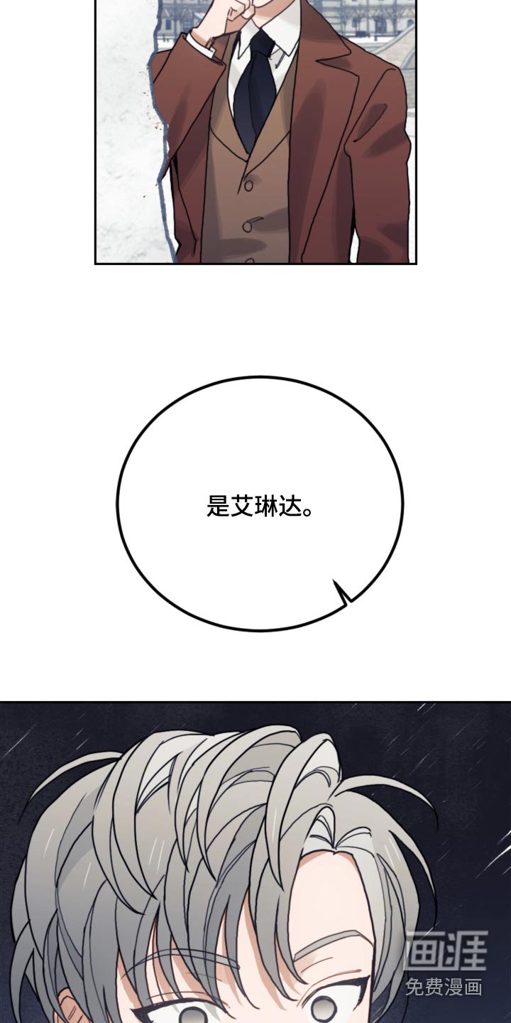 第112章：【第二季】太像了