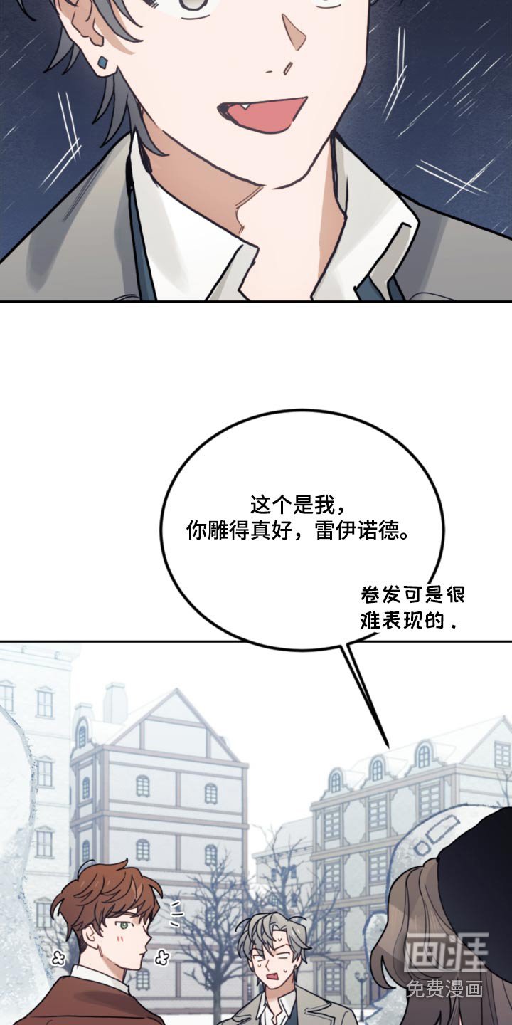 第112章：【第二季】太像了