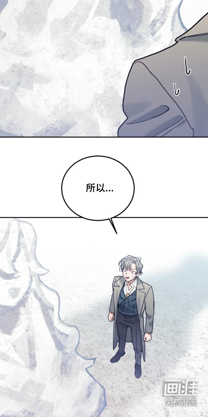第112章：【第二季】太像了