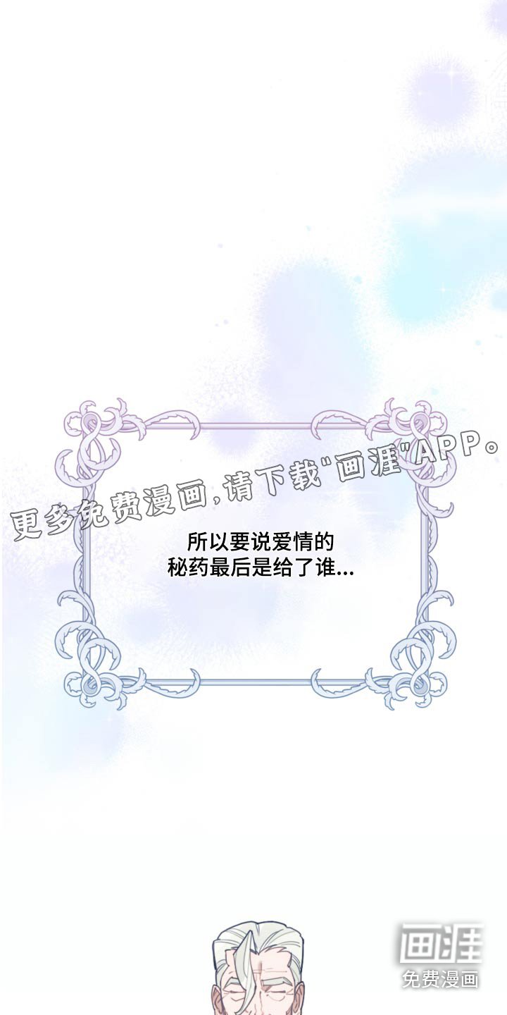 第113章：【第二季】演讲